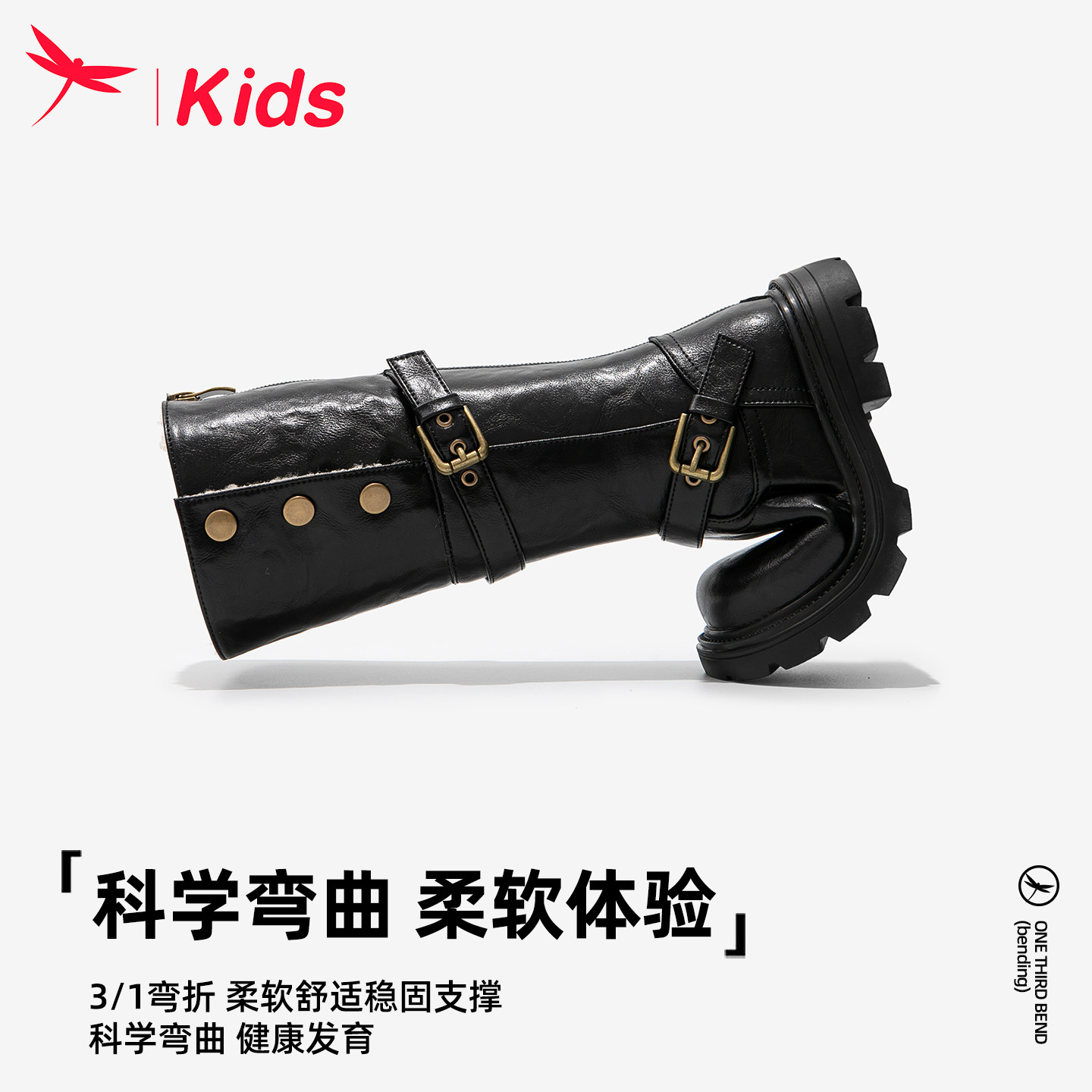 红蜻蜓女童鞋子儿童长筒长靴2026新款冬季公主马丁高筒小皮靴黑色,淘宝优惠券,粉丝福利购,淘宝优惠卷