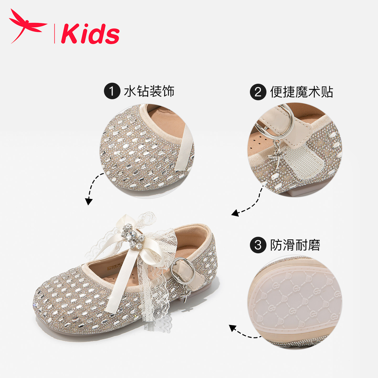 红蜻蜓女童鞋子儿童小公主皮鞋2026新款冬女孩单鞋软底乐福配裙子,淘宝优惠券,粉丝福利购,淘宝优惠卷