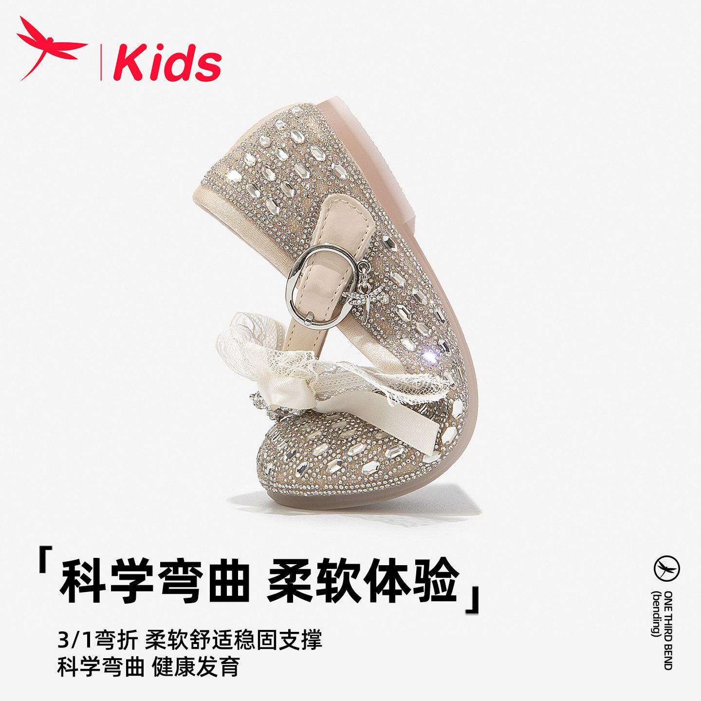 红蜻蜓女童鞋子儿童小公主皮鞋2026新款冬女孩单鞋软底乐福配裙子,淘宝优惠券,粉丝福利购,淘宝优惠卷