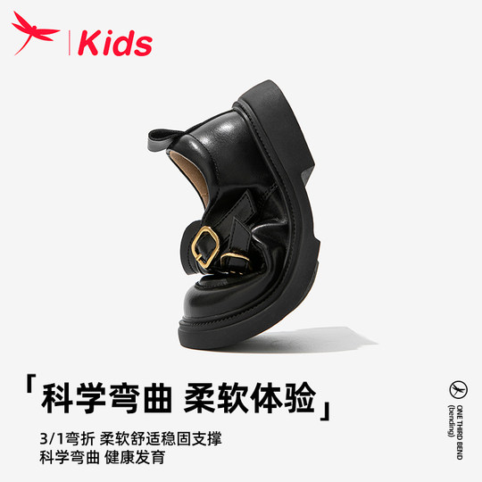 Red Dragonfly Girls Princess Black Suede Leather Shoes