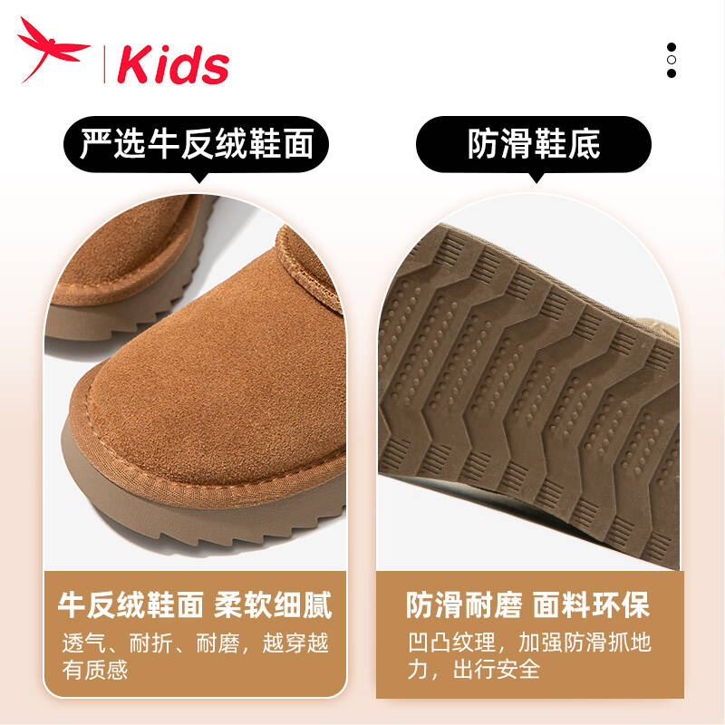 红蜻蜓女童鞋儿童雪地靴宝宝2024新款加绒加厚冬季大棉鞋小孩大童