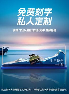 乘风破浪游轮流体漂流瓶生日礼品毕业季礼物黑珍珠号帆船桌面摆件