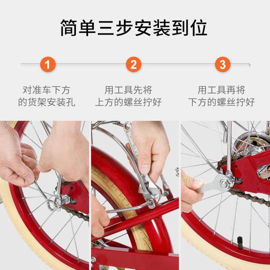 Задняя стойка для детского велосипеда, задняя стойка для горного велосипеда, пассажирское заднее сиденье, грузовая задняя стойка, задняя стойка для заднего сиденья, задняя полка для багажа