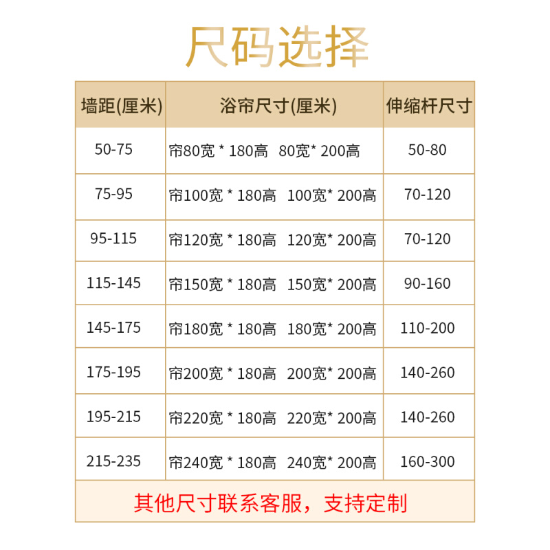 梦揽回格提花浴帘布窗帘布浴室卫生间加厚防水隔断门帘免打孔套装