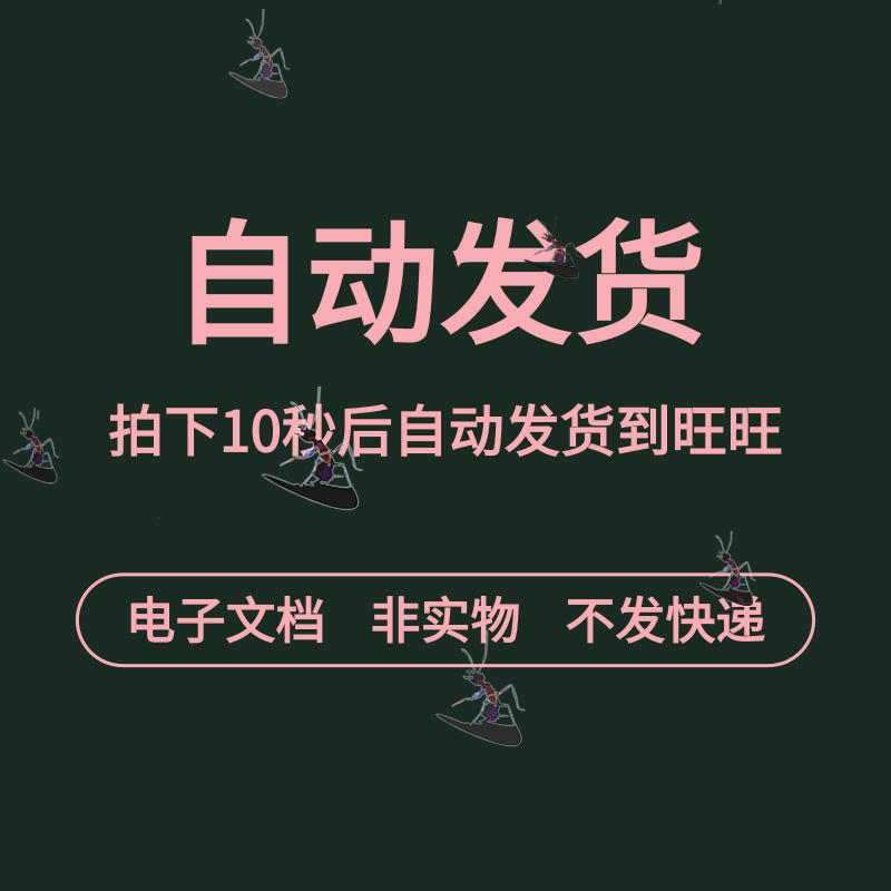 餐饮行业用表收支记账成本核算经营毛利润营业日报统计excel表格 - 图0