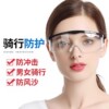 Industrial grade goggles EN166+ANSI Z87.1 double certified laser medical/welding/grinding glasses