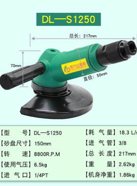 工业级245679寸气动角向磨光机抛光风动打磨机切割砂轮机角磨机