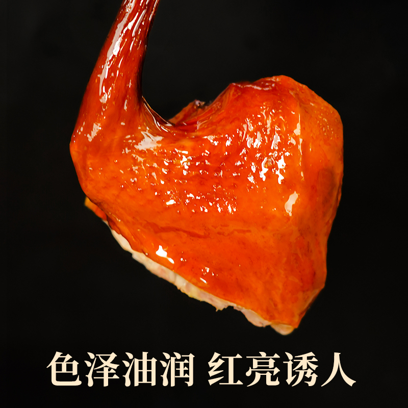 姚二娘脆皮乳鸽200g*3只粤式酱香红烧脆皮熟食鸽子营养加热即食 - 图1