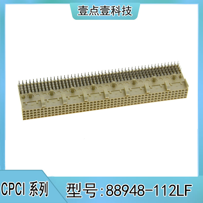 原装88948-112LF弯母压接式CPCI连接器4*48四排192P间距2.0mm - 图3