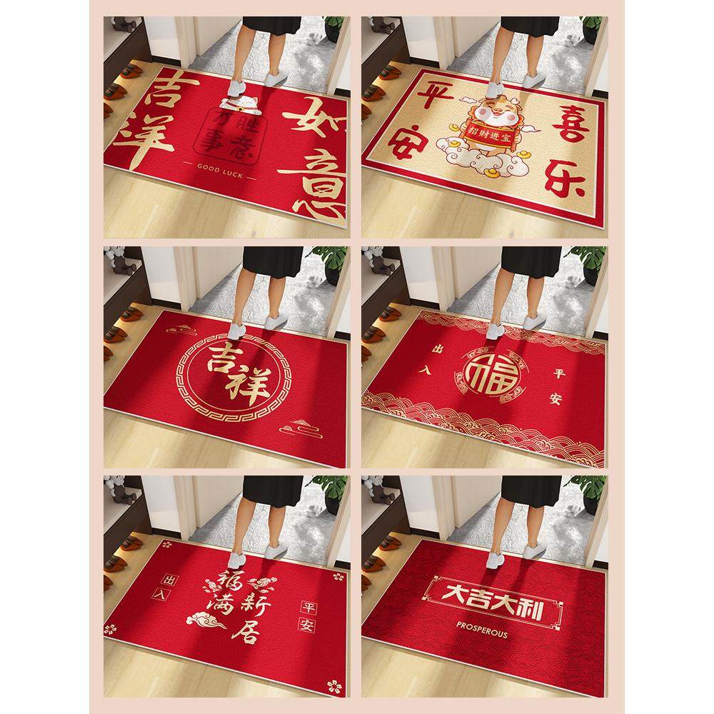 喜庆红色圈绒入户门地垫家用大门口脚垫进门门垫玄关地毯加厚垫子,淘宝优惠券,粉丝福利购,淘宝优惠卷