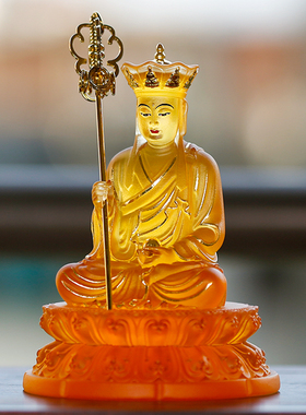 真琉璃地藏王菩萨佛像坐像站像