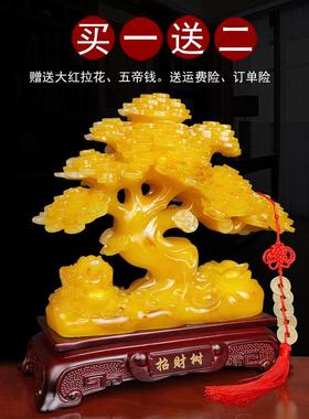 发财树摆件摇钱树招财金蟾客厅酒柜家居装饰品公司酒店铺开业礼品