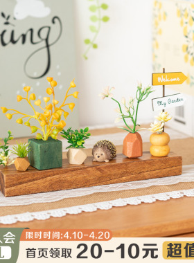 阿楹 客厅艺术玄关摆件拍照微缩 办工作桌植物角假花斗柜书架装饰