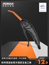 European and American Germany import technology blown dust gun dusting high pressure blow air pump spray gun industrial machinery wagon blow blow