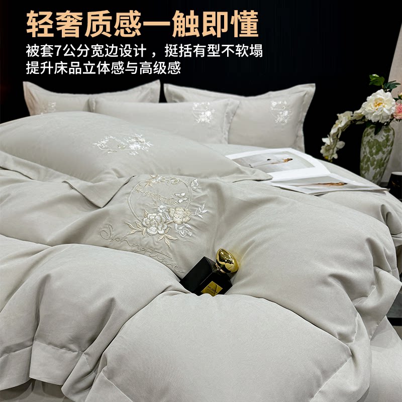 棉西施高端轻奢A类云锦棉四件套高级感刺绣被套床单床上用品M1
