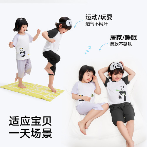 松山儿童可爱熊猫松团家居服男童女童短袖T恤短裤睡衣26春夏新品 - 图3