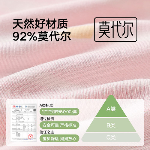 松山儿童可爱熊猫松团家居服男童女童短袖T恤短裤睡衣26春夏新品 - 图0