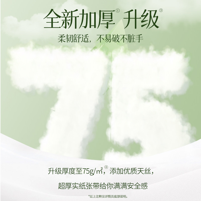 芷雨湿厕纸家庭实惠装女性擦屁屁股私处清洁加厚抗菌湿厕巾80抽