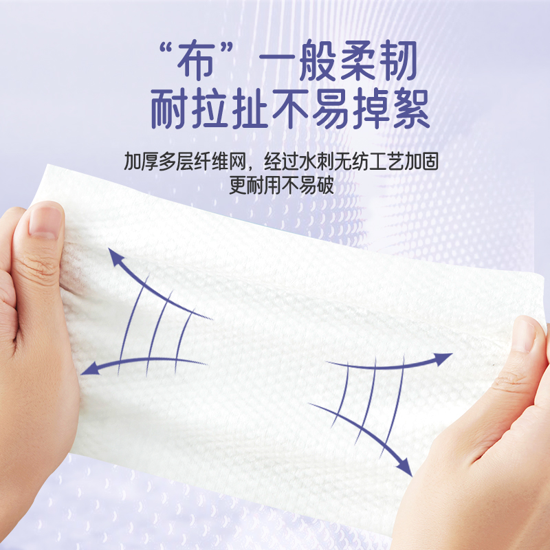 【小黑盒＋签到】婴儿手口专用湿巾80抽