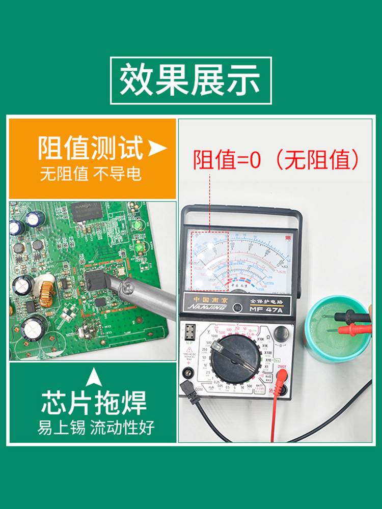 进口工艺焊锡膏环保免洗助焊膏易上锡焊油焊接手机维修松香助焊剂