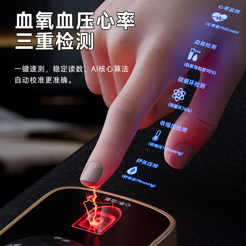 志高新款多功能4D按摩椅家用全身全自动豪华太空舱智能电动沙发椅