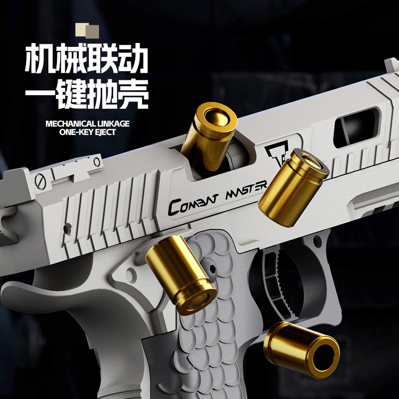 萝卜2011连发抛壳玩具枪男孩反吹机械软弹枪儿童巨崽萝卜枪玩具 - 图0