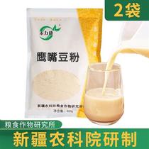 Xinjiang Wo Liokui Condor Chickpea Powder Agricultural Academy Developed 0 Add No Cane Sugar Fast Food Brewing Pure Soy Milk Powder