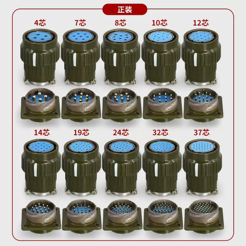 航空插头插座Y2M YP28Y28M-4芯7芯8芯10芯12芯14芯19芯24芯32芯37 - 图2