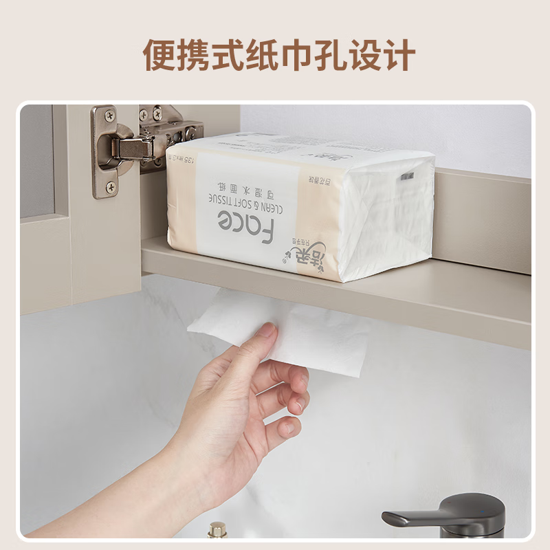 华帝浴室柜组合悠然系列陶瓷一体盆洗手盆柜卫生间洗脸盆柜洗漱台,淘宝优惠券,粉丝福利购,淘宝优惠卷