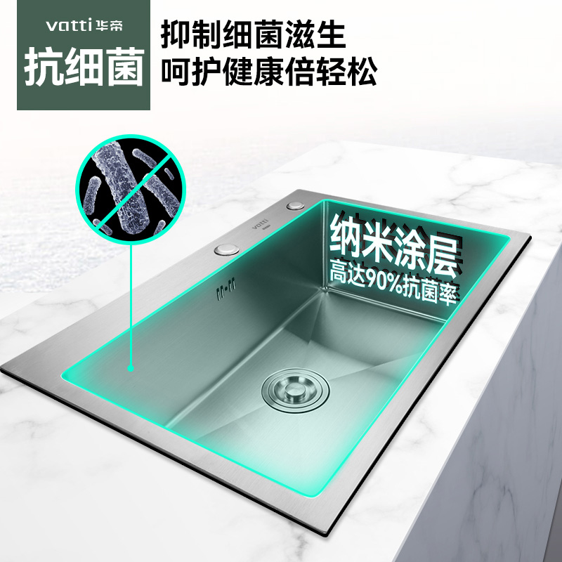 华帝厨房纳米水槽洗菜盆大单槽一体洗碗槽水池家用加厚不锈钢-图0