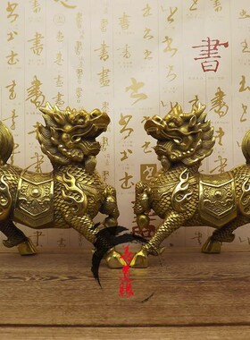 纯铜麒麟 铜工艺品 黄铜财福麒麟一对 客厅家居装饰品 办公室摆件