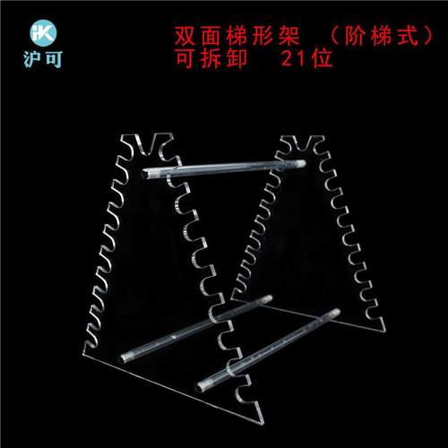 有机玻璃梯形移液管架梯形架可提式新款梯形吸管架圆盘转动四柱移 - 图2