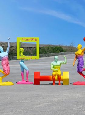 户外现代简约音乐人物玻璃钢雕塑公园广场小区网红装饰学校摆件