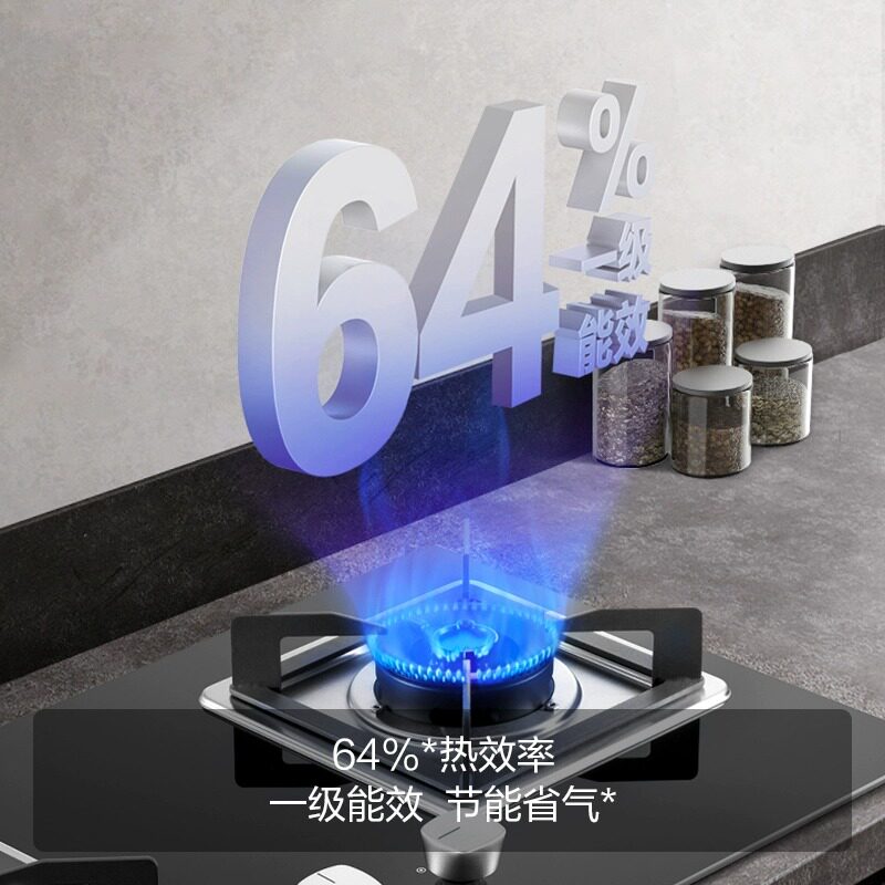  方太热水器燃气灶