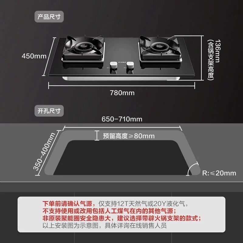  方太热水器燃气灶