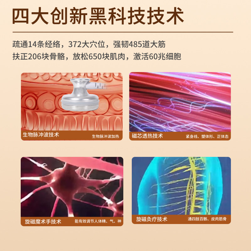 全通大师仪器经络仪富饶招财猫三通大师理疗仪调理疏通美容院集团