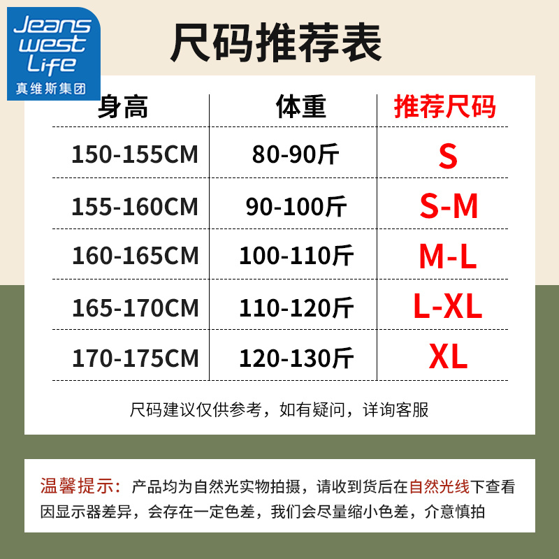 真维斯LIFE冰丝针织窄版阔腿裤薄款