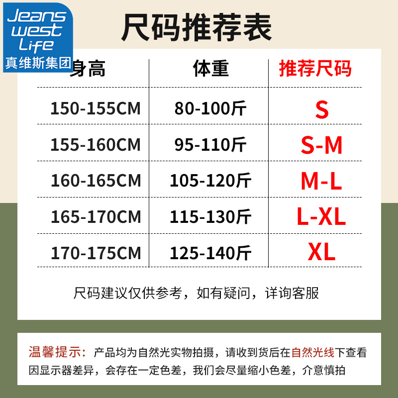 真维斯LIF短款t恤女夏季2024新款小个子上衣绿男女同款纯棉短袖