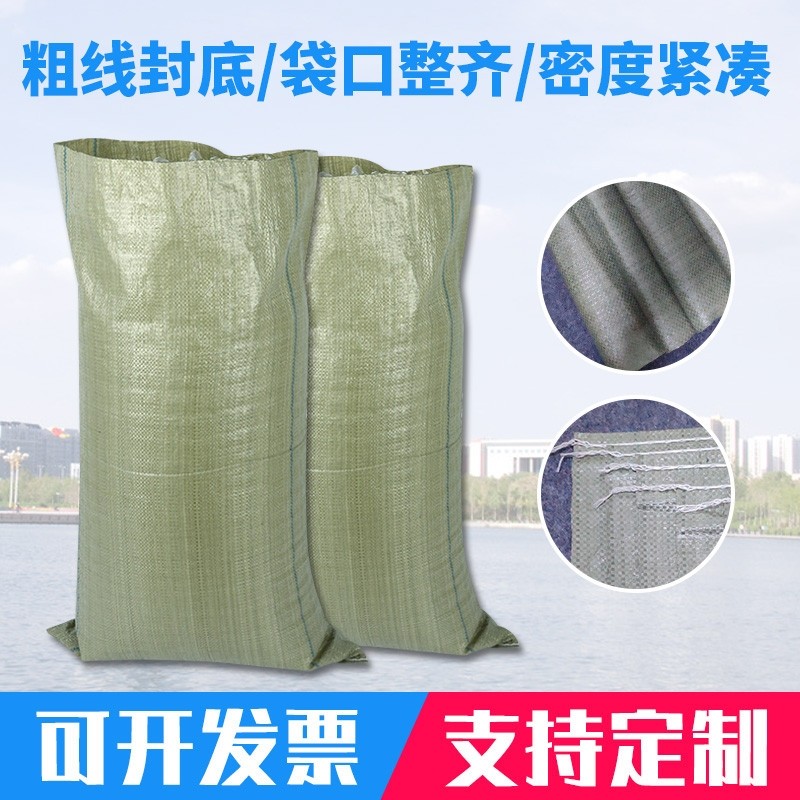 快递专用编织袋蛇皮建筑垃圾清运袋子大号搬家麻袋装沙尼龙袋米袋,淘宝优惠券,粉丝福利购,淘宝优惠卷