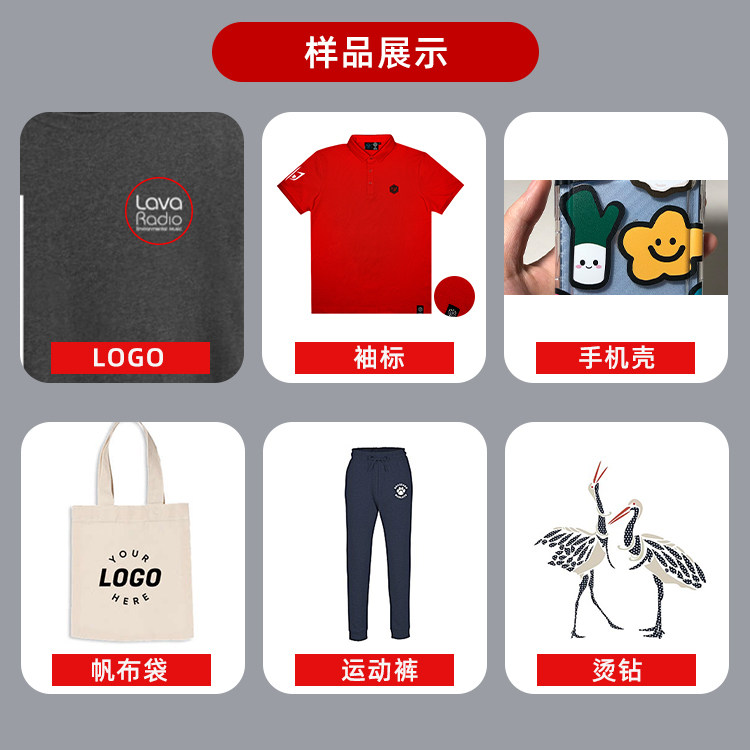 翼兆热转印压烫机小型烫画机logo领标印花机器胸标转印机烫标机,淘宝优惠券,粉丝福利购,淘宝优惠卷