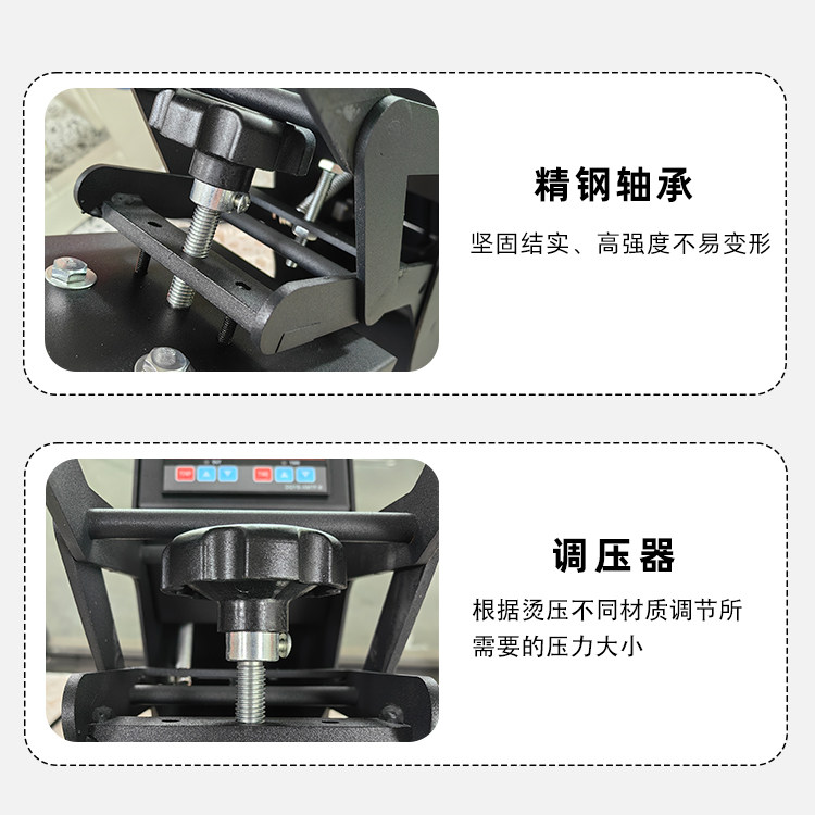 翼兆热转印压烫机小型烫画机logo领标印花机器胸标转印机烫标机,淘宝优惠券,粉丝福利购,淘宝优惠卷