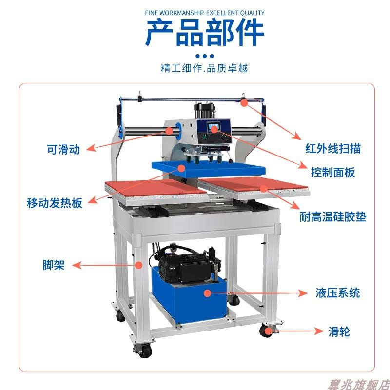 自动上滑式双工位液压烫画机热转印压烫机套成衣服装T恤烫图烫钻印花烫印热转印机器,淘宝优惠券,粉丝福利购,淘宝优惠卷