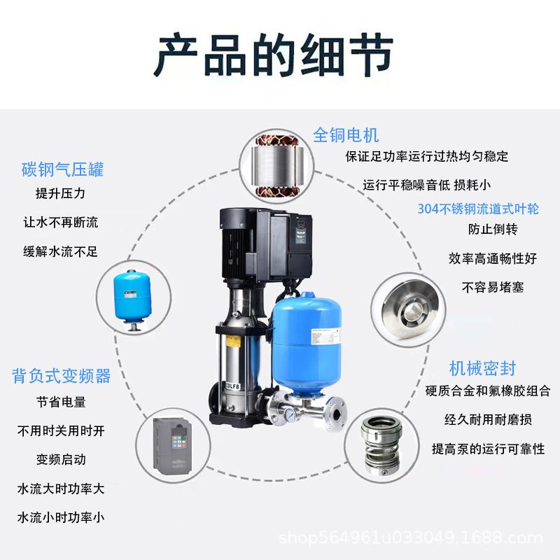 无负压供水设备全自动智能单泵变频恒压增压不锈钢立式多级离心泵