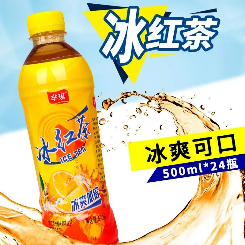 特价冰红茶大瓶整箱500ml*15瓶装柠檬红茶风味饮料新日期夏日囤货-图2