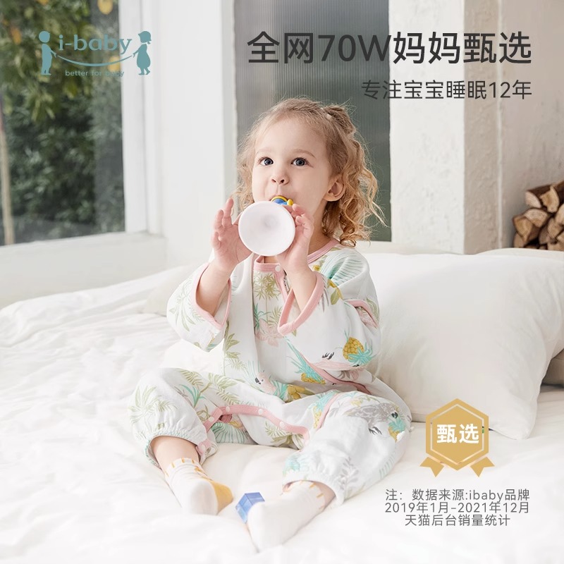 ibaby恒温纱布竹棉宝宝睡袋夏季薄款，新生儿婴儿护肚防踢被子神器-第5张图片-提都小院