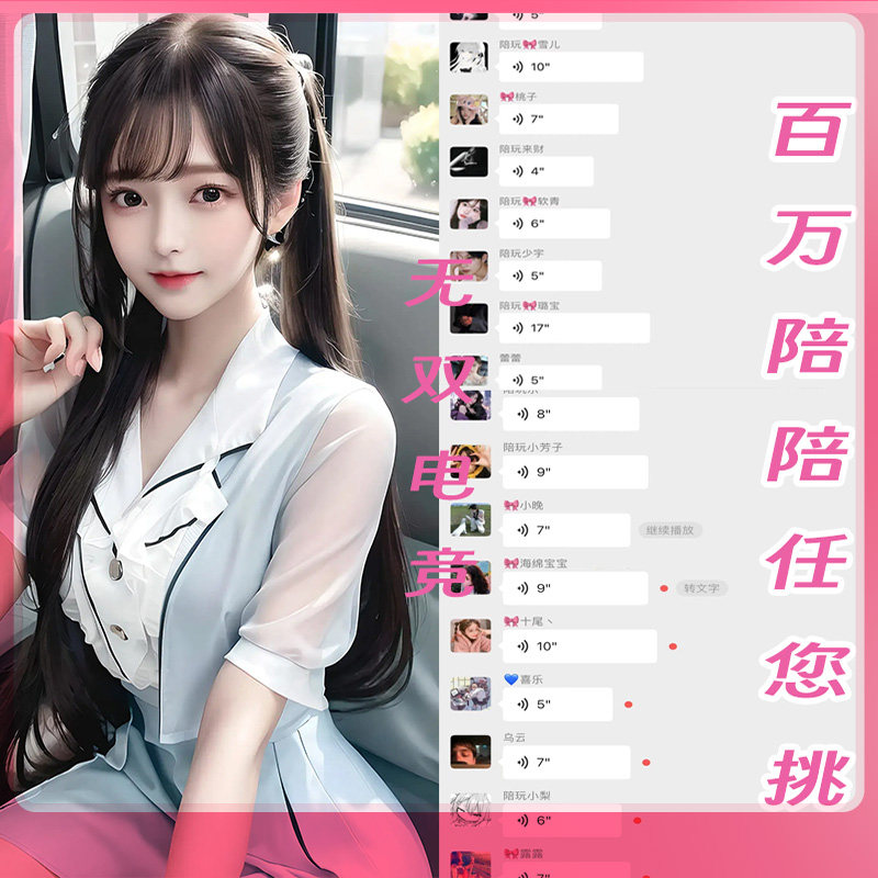 王者荣耀代打永劫无间手游和平精英陪玩陪练吃鸡单双排位包赢上分