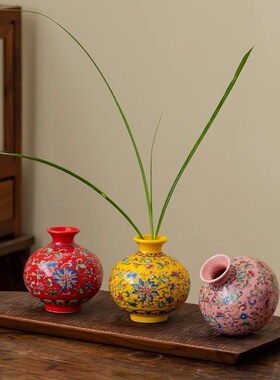 珐琅彩陶瓷小花瓶花插复古