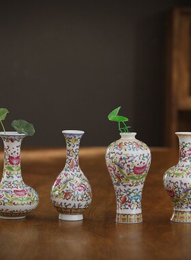 花瓶小口陶瓷青花瓷瓶迷你养水培珐琅彩复古花插桌面摆件茶道花器