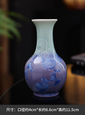 新中式陶瓷水培花瓶紫色渐变