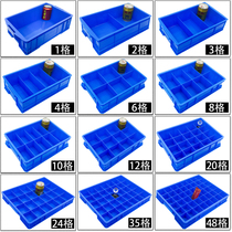 Plastic sub-grid containing parts box classification five gold tools screw turnover box finishing classification box table top rectangle